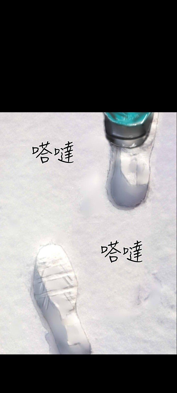 啵啵啵 最終話 第9页