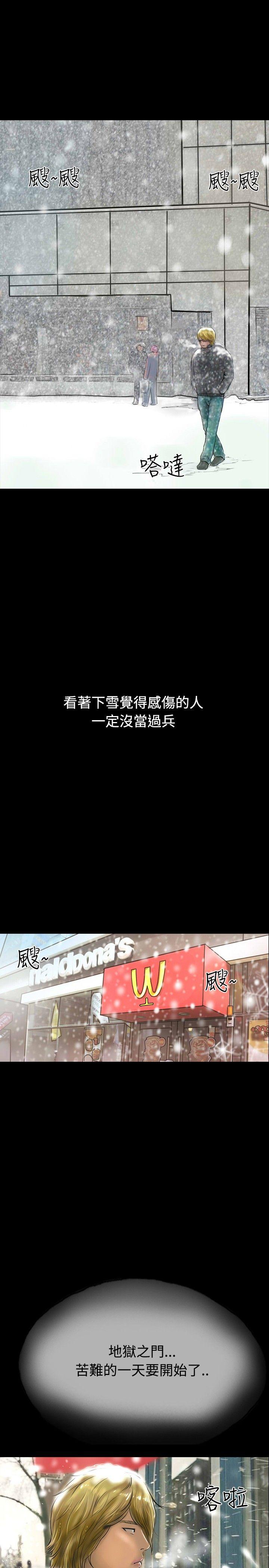 啵啵啵 最終話 第10页