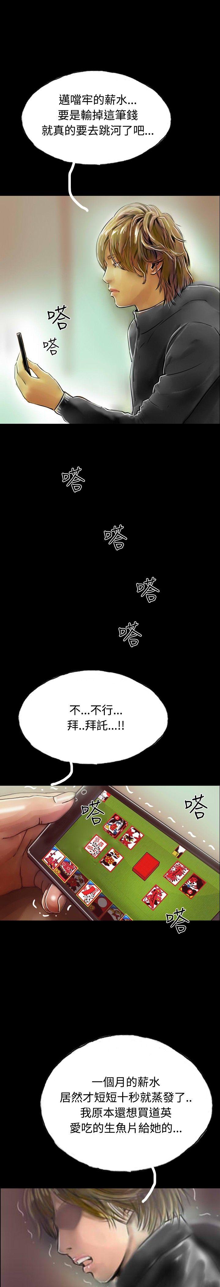 啵啵啵 最終話 第16页