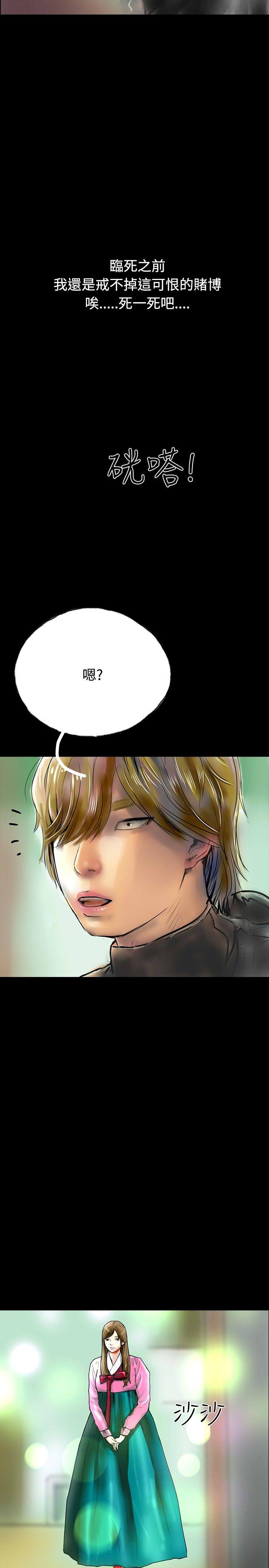 啵啵啵 最終話 第17页
