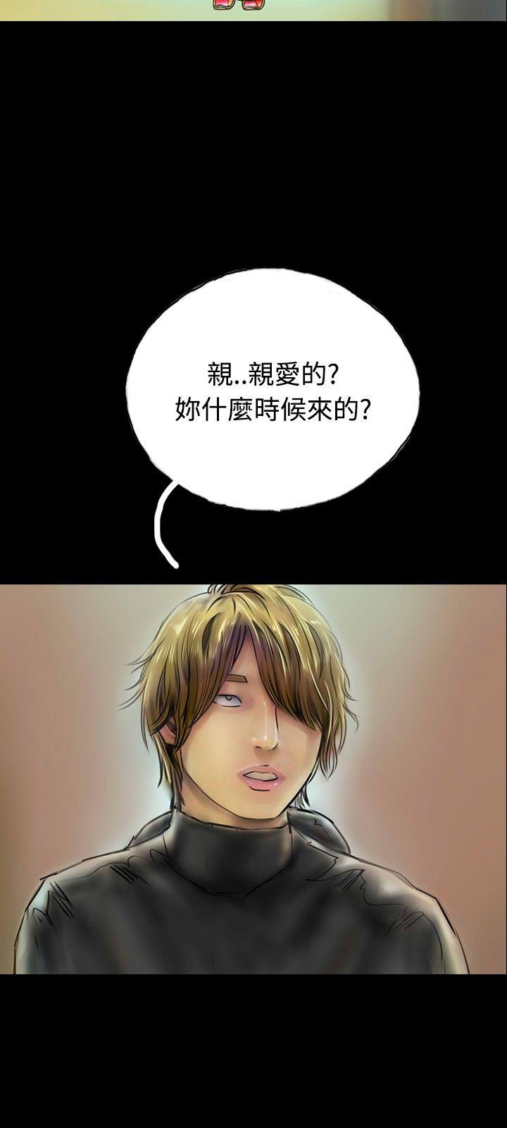 啵啵啵 最終話 第18页