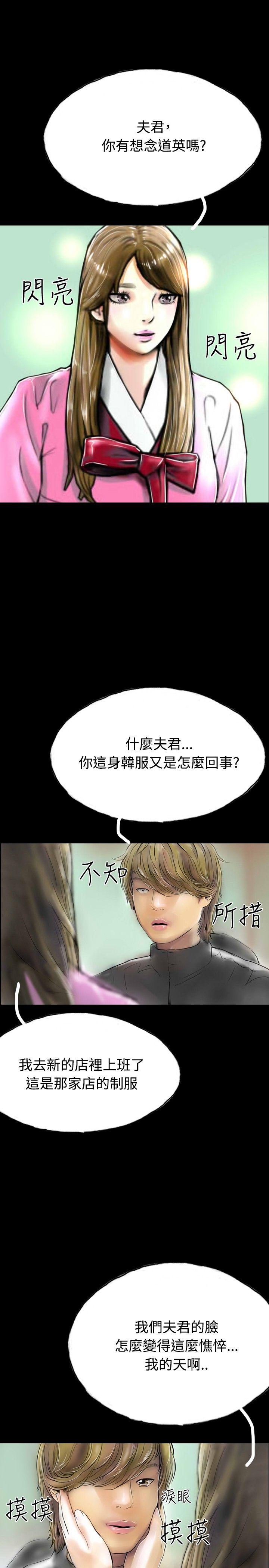 啵啵啵 最終話 第19页