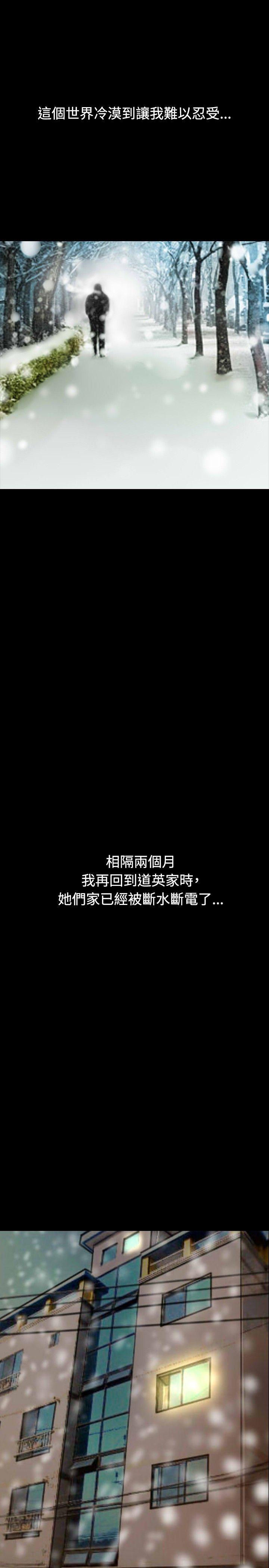 啵啵啵 最終話 第13页