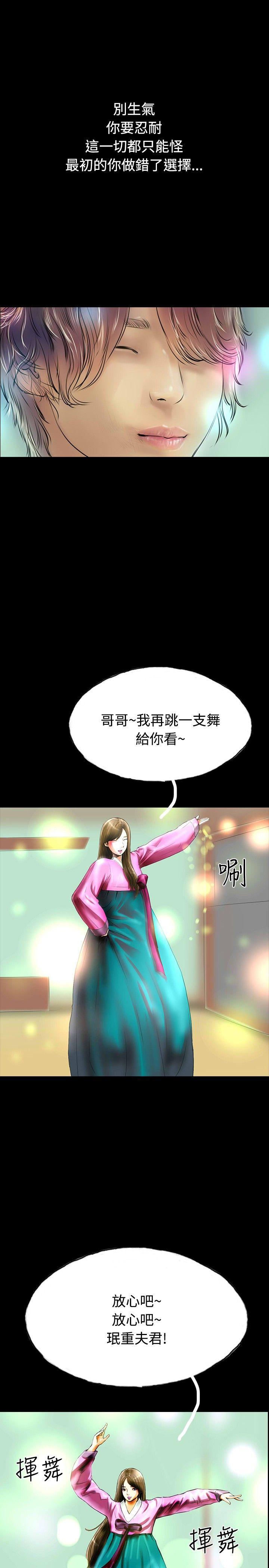 啵啵啵 最終話 第25页