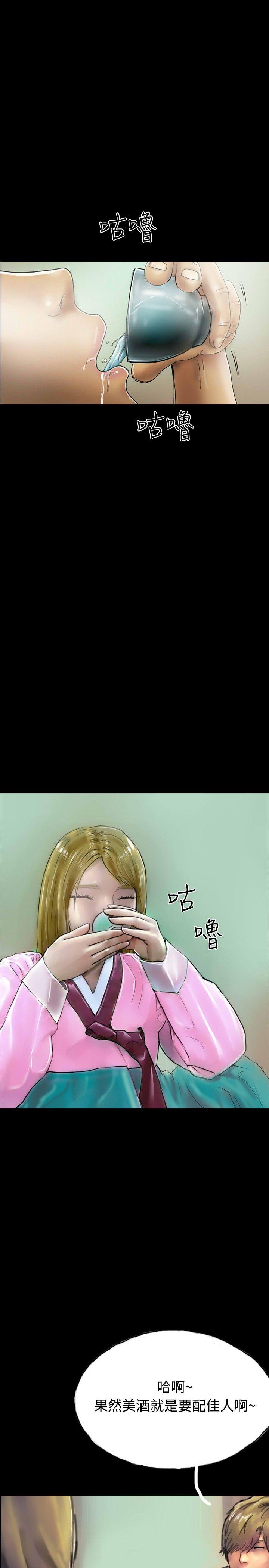啵啵啵 最終話 第22页