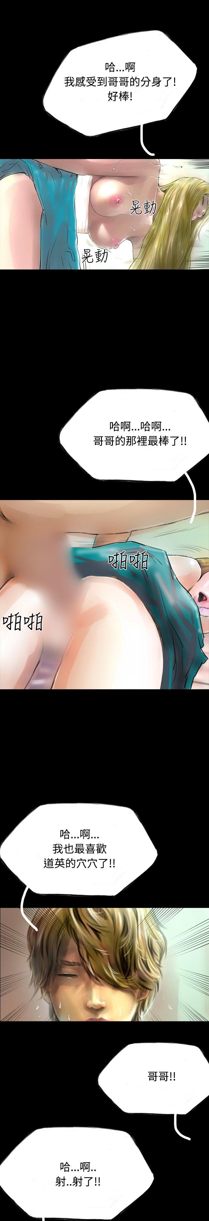啵啵啵 最終話 第31页