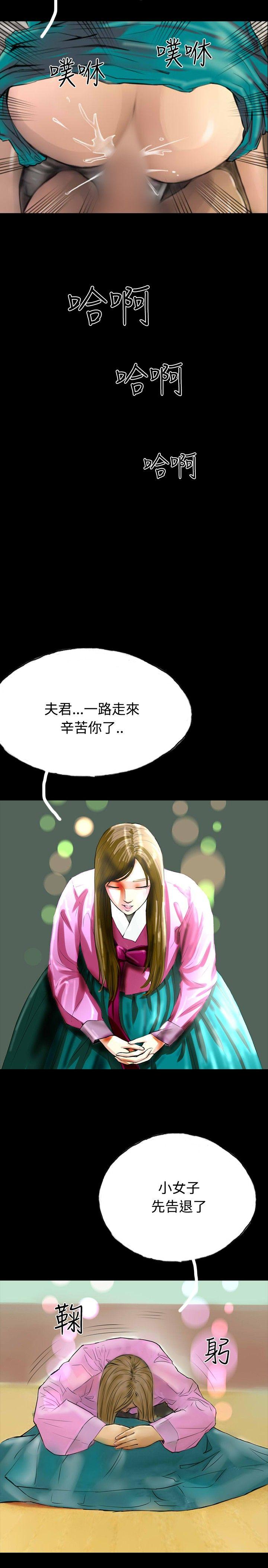 啵啵啵 最終話 第32页
