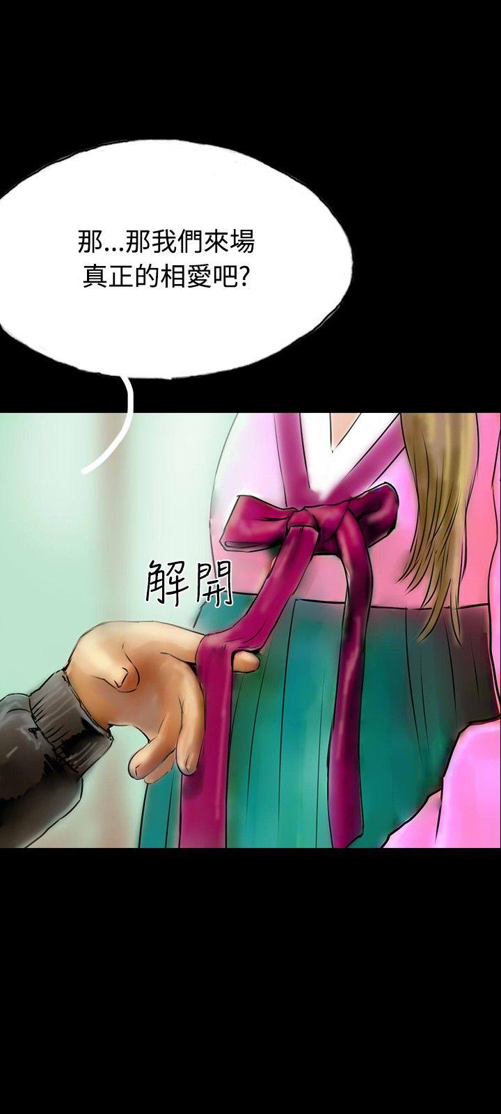 啵啵啵 最終話 第27页
