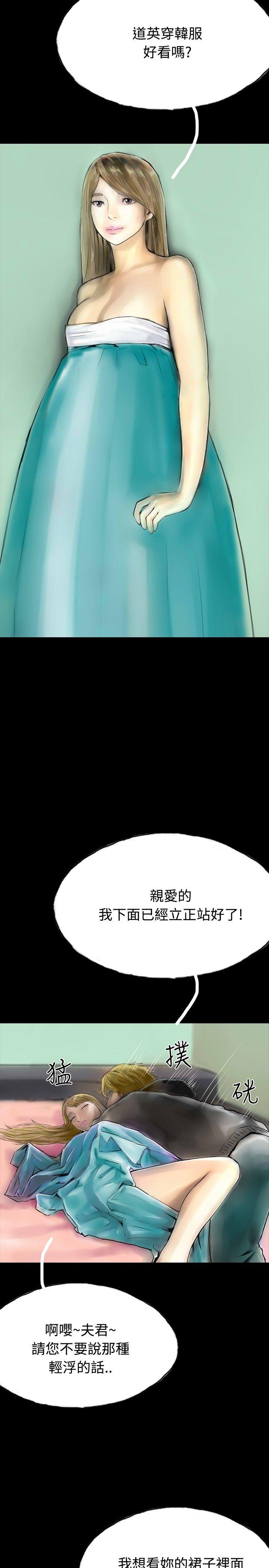 啵啵啵 最終話 第29页