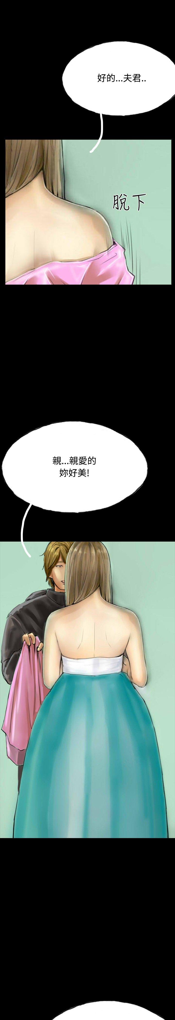 啵啵啵 最終話 第28页