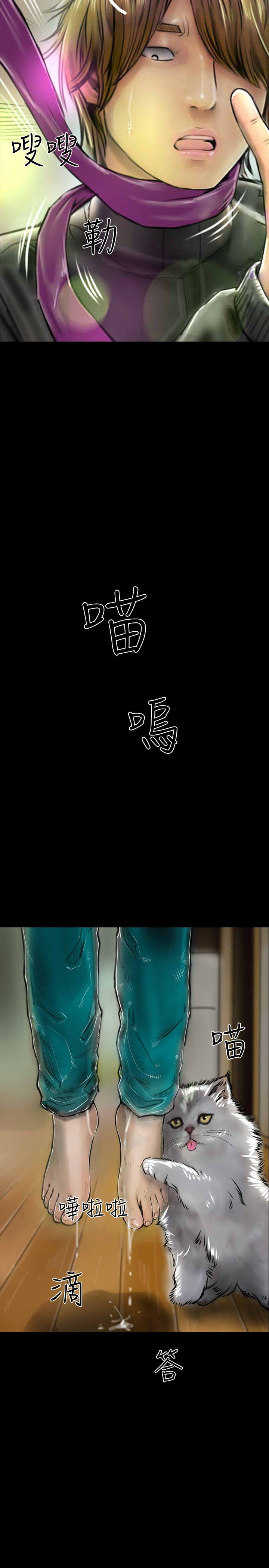 啵啵啵 最終話 第35页