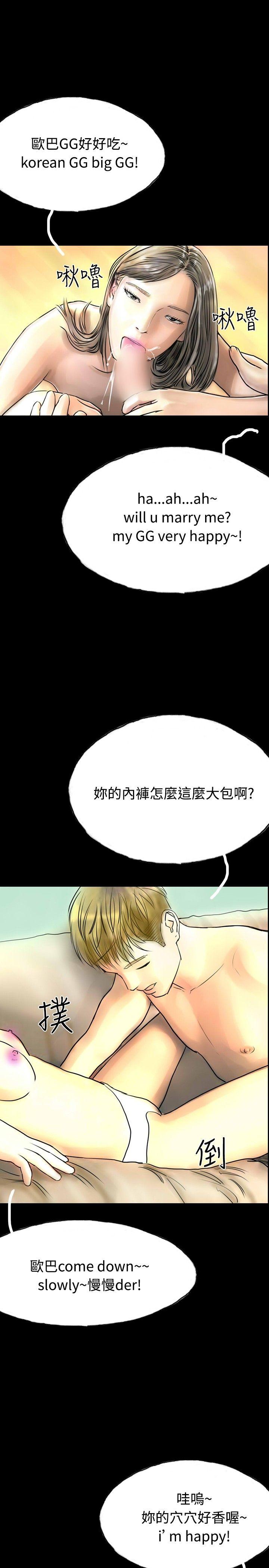 啵啵啵 最終話 第1页
