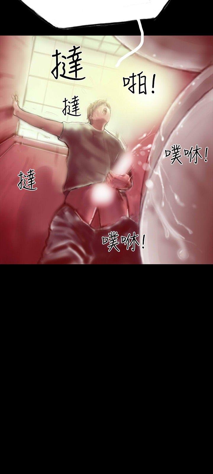 啵啵啵 第30話 第9页