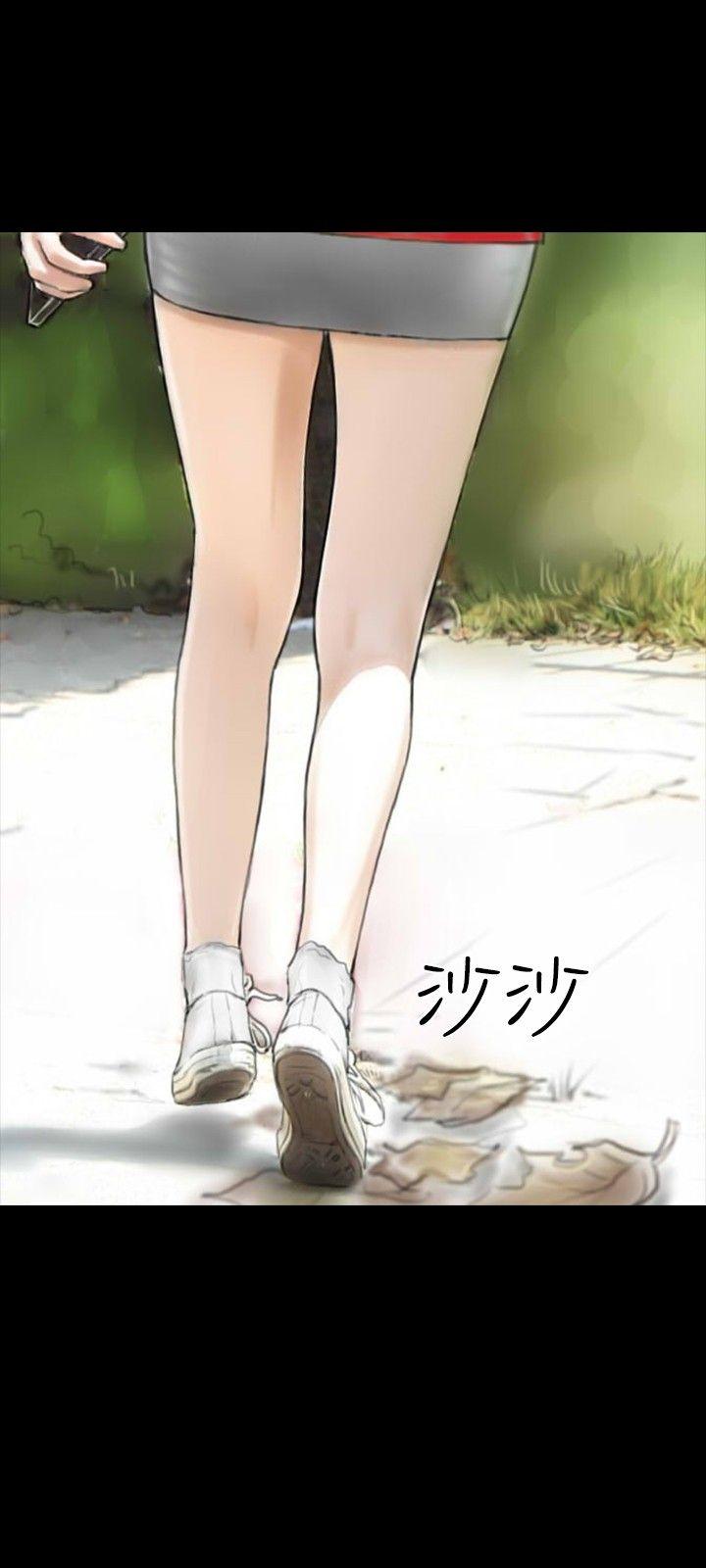 啵啵啵 第30話 第24页