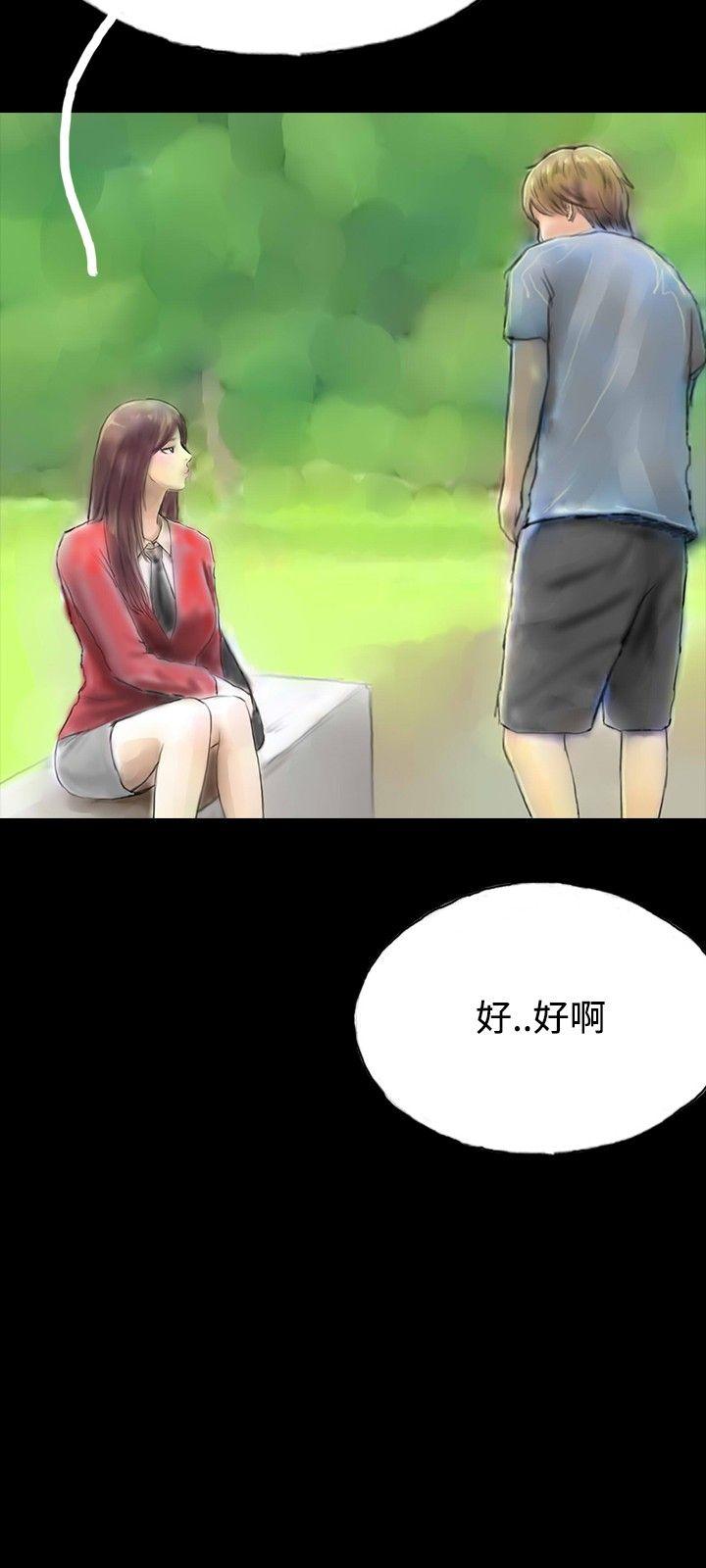 啵啵啵 第30話 第27页
