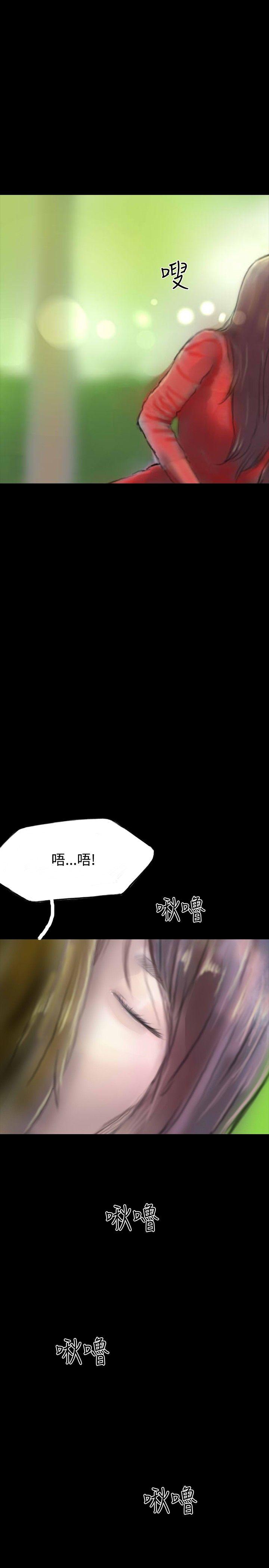 啵啵啵 第31話 第2页