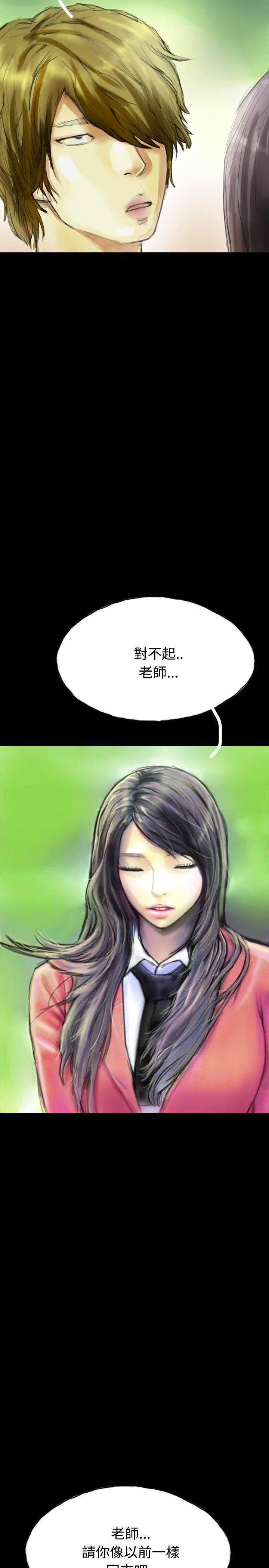 啵啵啵 第31話 第5页