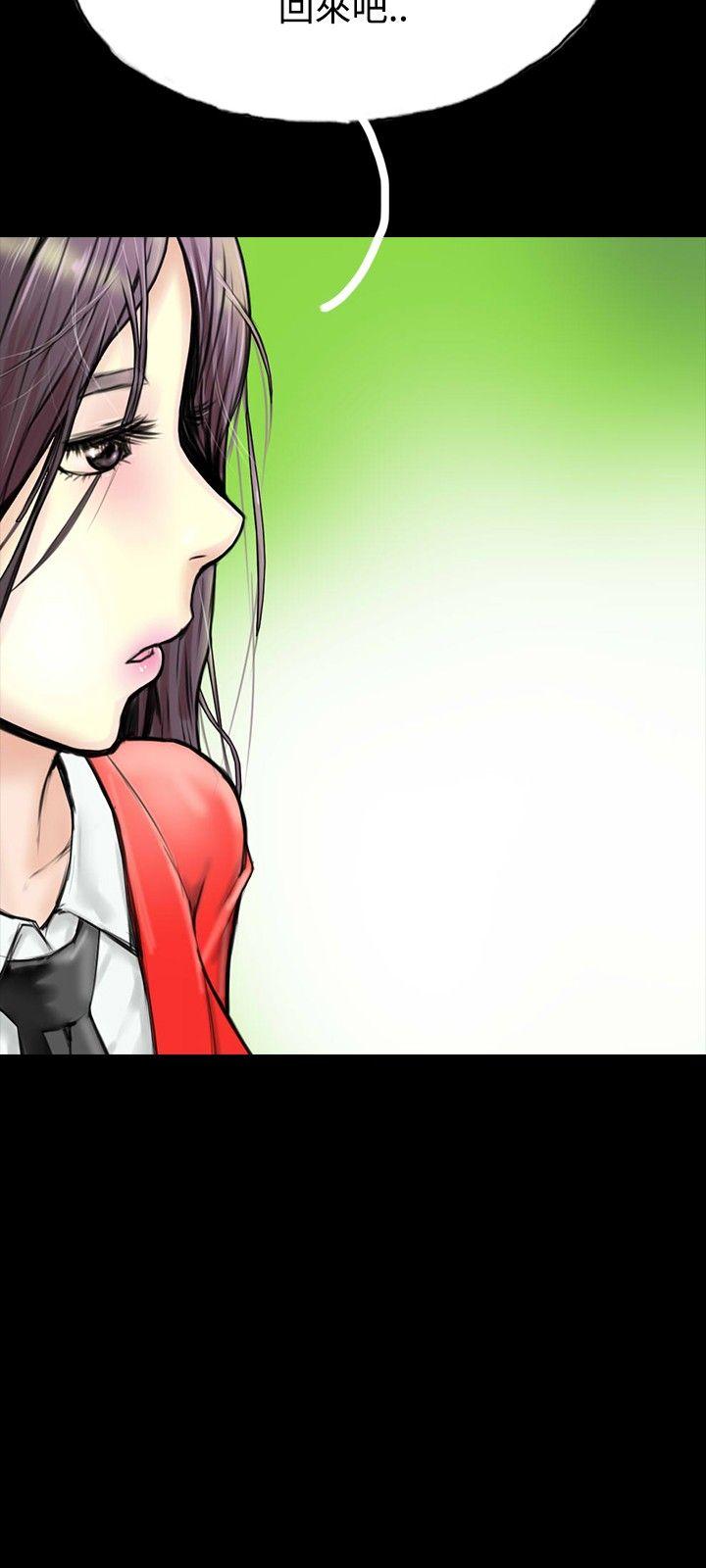 啵啵啵 第31話 第6页