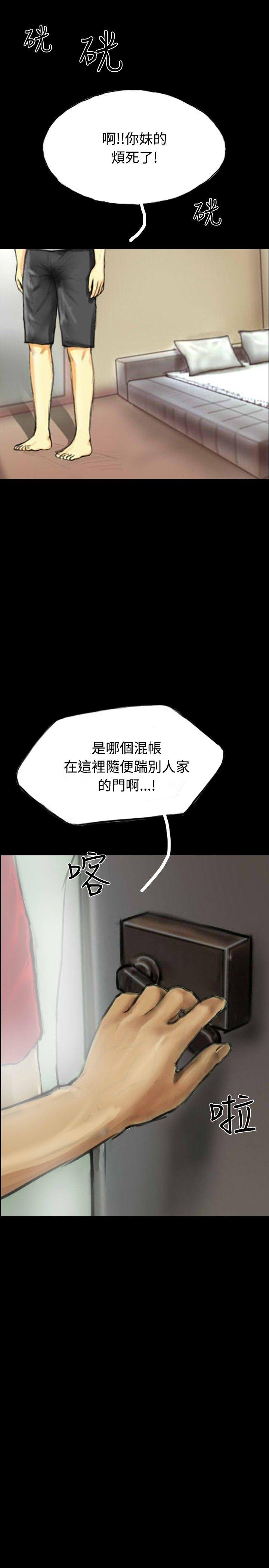 啵啵啵 第32話 第1页