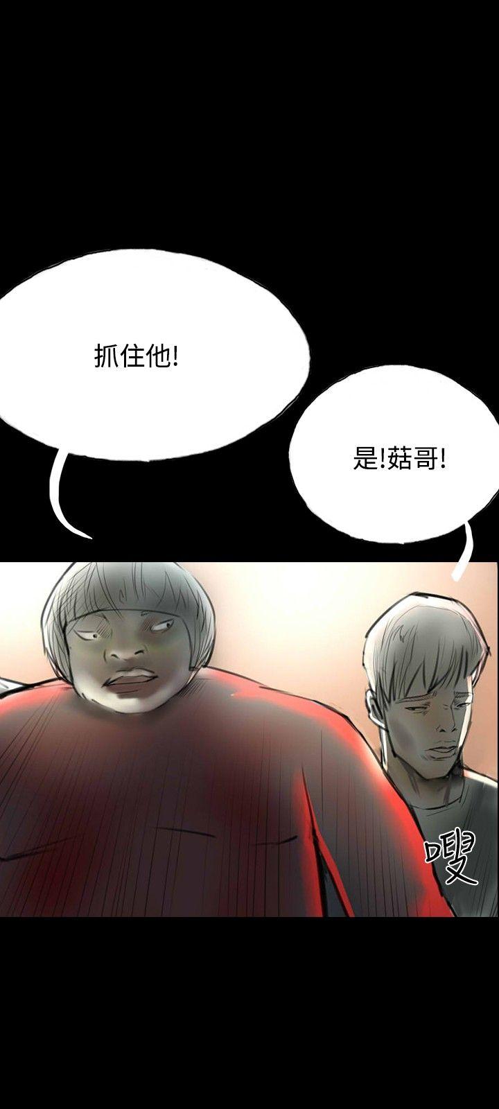 啵啵啵 第32話 第6页