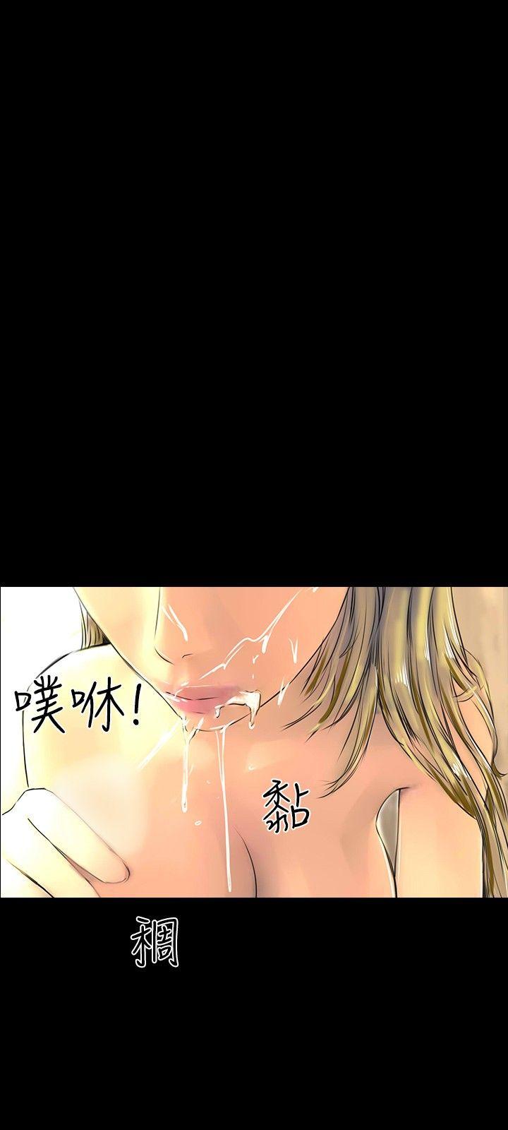 啵啵啵 第32話 第24页