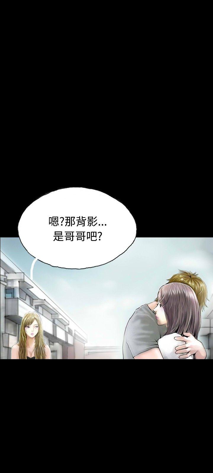 啵啵啵 第33話 第11页
