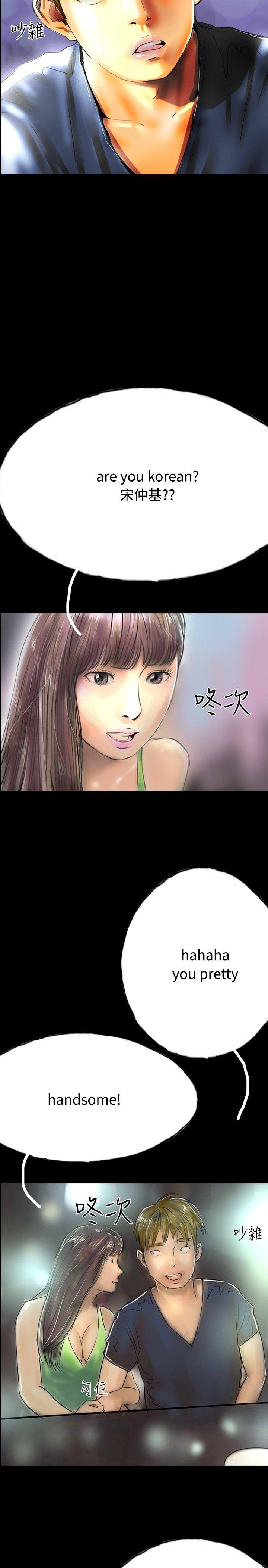 啵啵啵 第33話 第22页