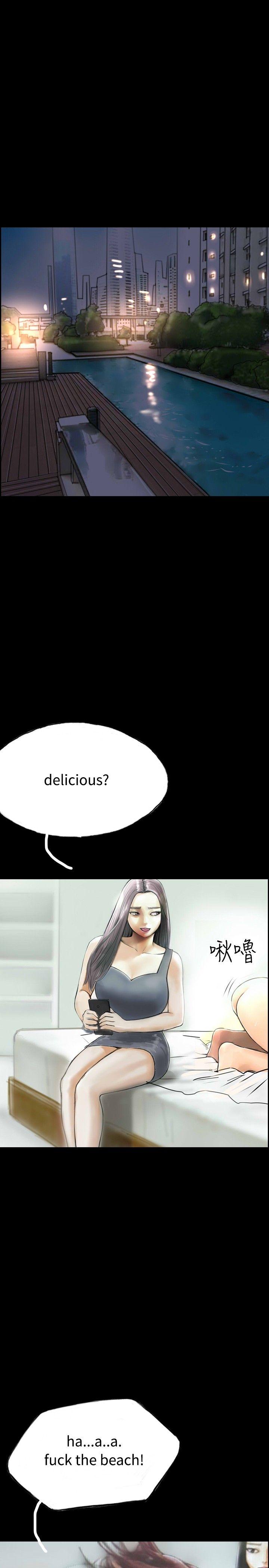 啵啵啵 第33話 第24页