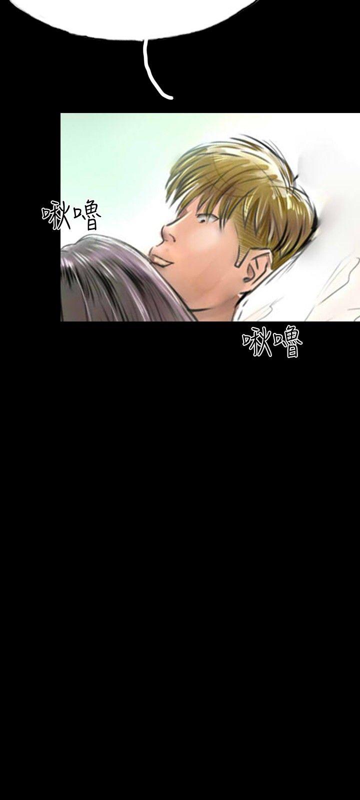 啵啵啵 第33話 第29页
