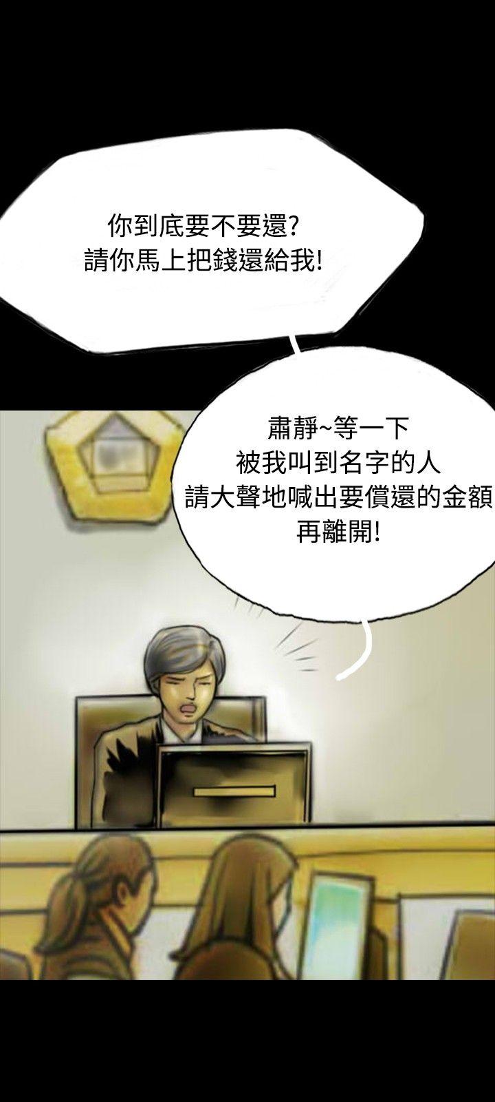 啵啵啵 第34話 第12页