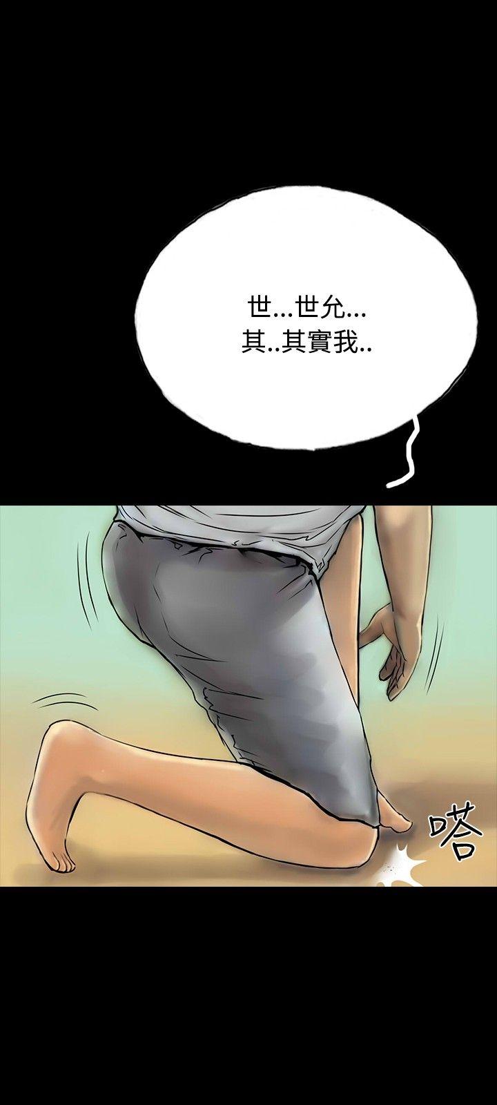 啵啵啵 第34話 第9页