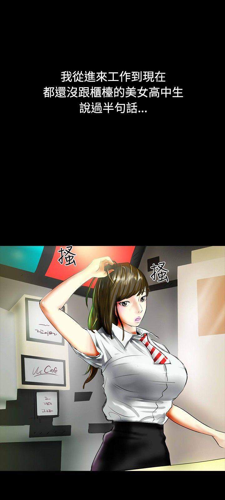 啵啵啵 第34話 第15页