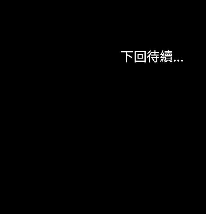 啵啵啵 第34話 第33页