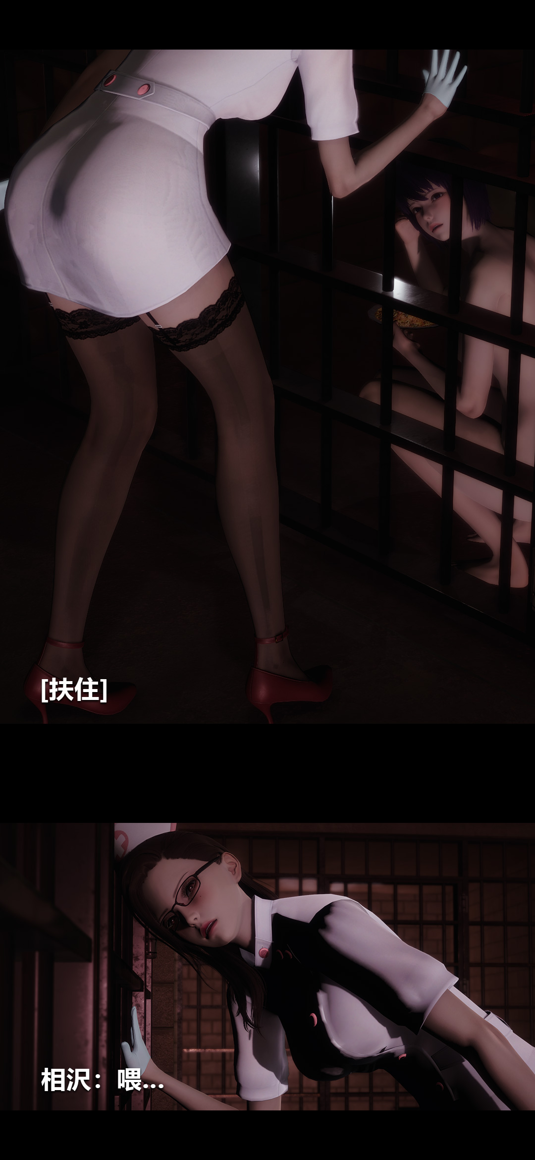 榨精病栋3D 第59章 第5页