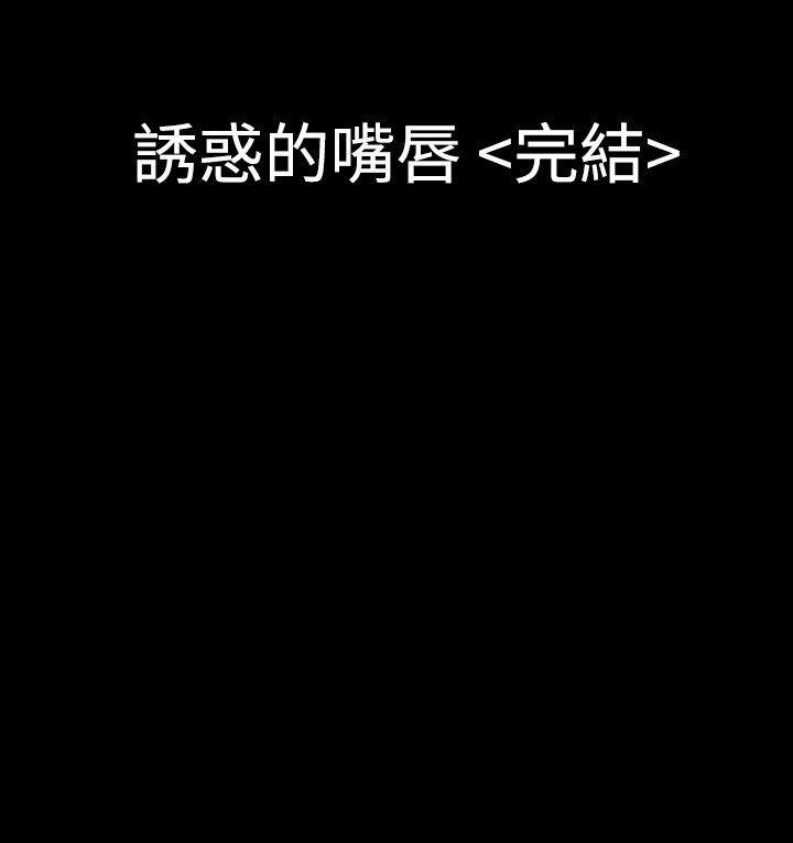 粉红报告书 第18話 第21页