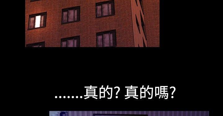 粉红报告书 第28話 第7页