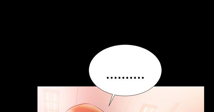粉红报告书 第30話 第17页
