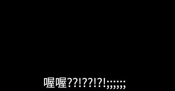 粉红报告书 第11話 第22页