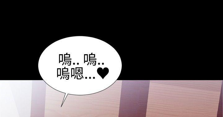粉红报告书 第14話 第18页