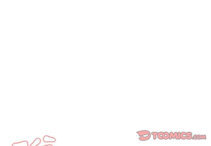大學生活就從社團開始 第 11 話 第3页