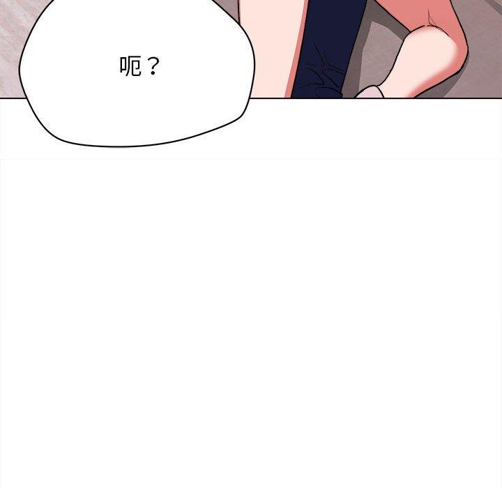 大學生活就從社團開始 第 11 話 第67页
