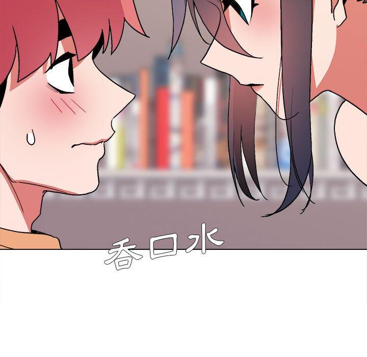 大學生活就從社團開始 第 11 話 第35页
