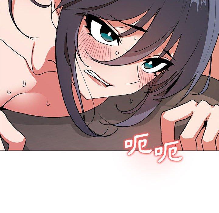 大學生活就從社團開始 第 13 話 第26页