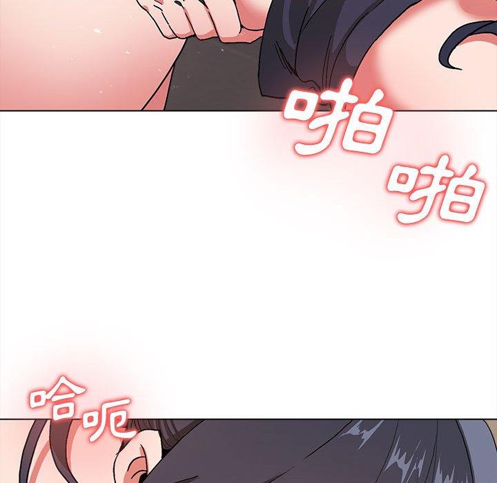 大學生活就從社團開始 第 13 話 第25页