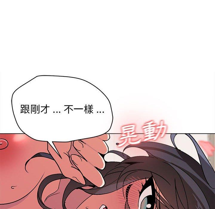 大學生活就從社團開始 第 13 話 第22页
