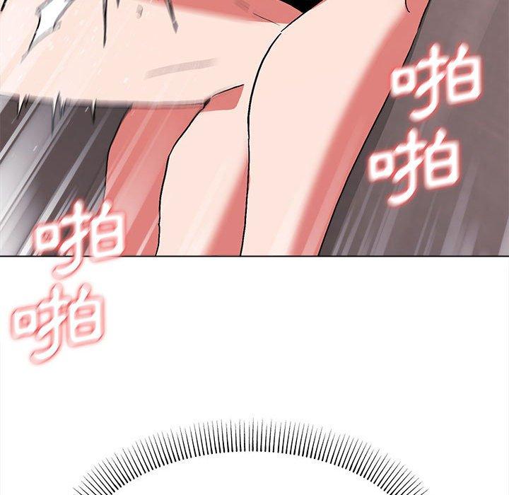 大學生活就從社團開始 第 13 話 第42页