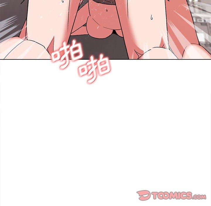 大學生活就從社團開始 第 13 話 第45页