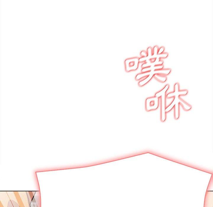大學生活就從社團開始 第 13 話 第53页