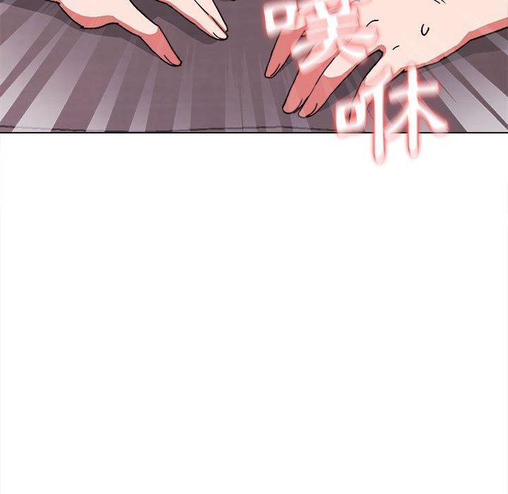 大學生活就從社團開始 第 13 話 第56页