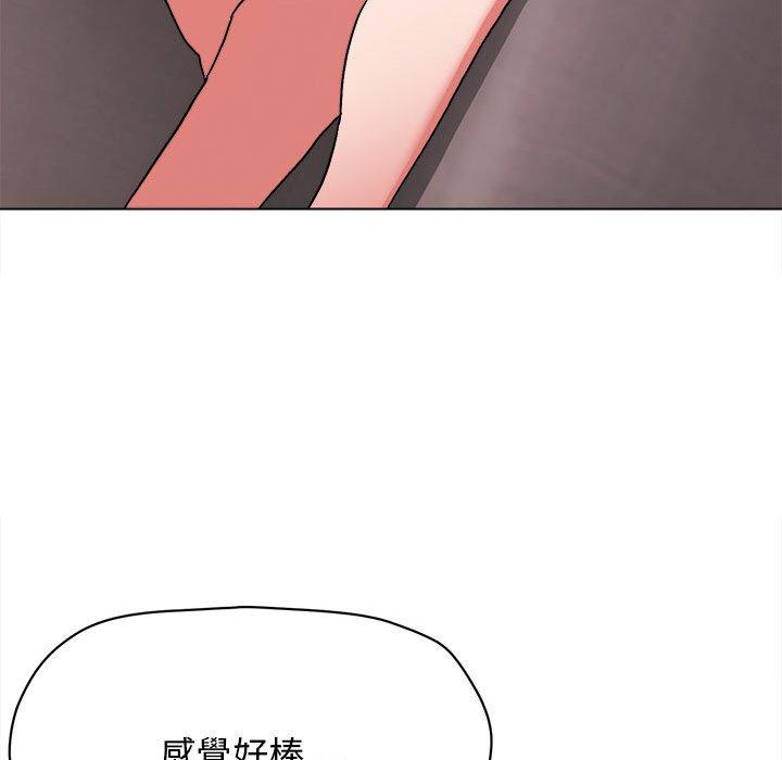 大學生活就從社團開始 第 13 話 第68页